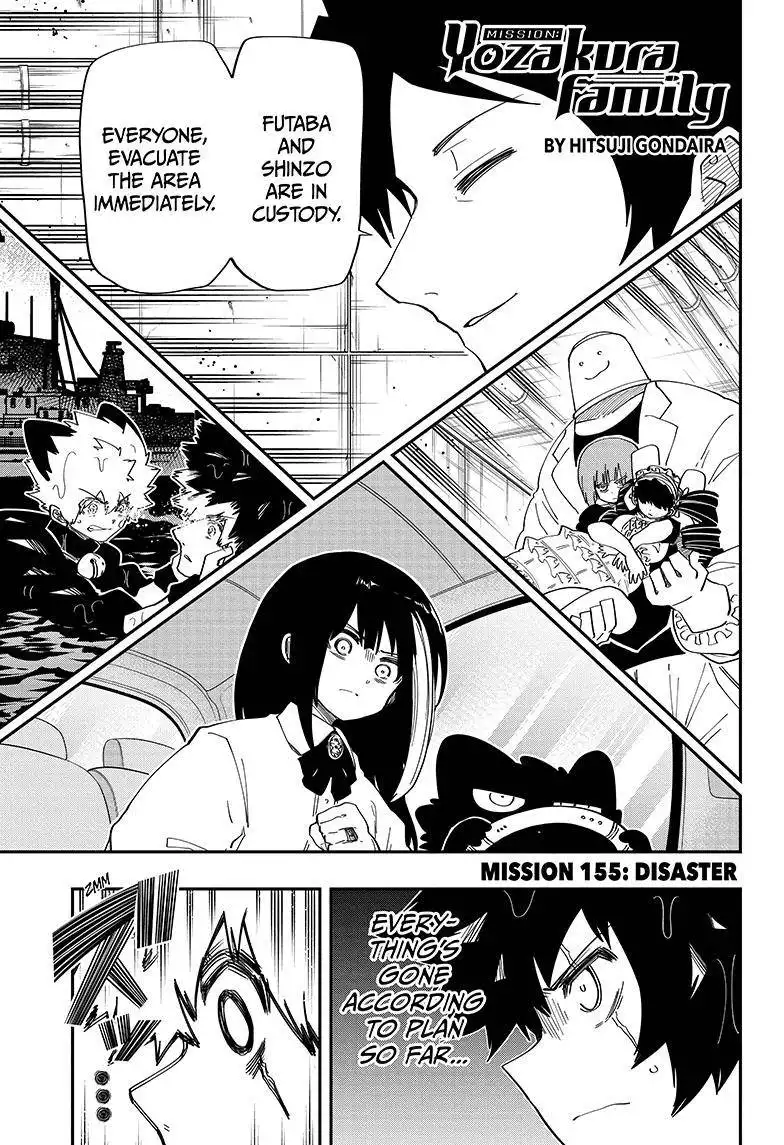 Mission: Yozakura Family Chapter 155 1